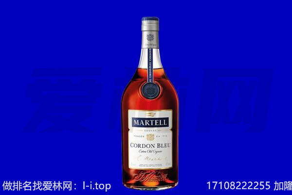 许昌市马爹利回收.jpg
