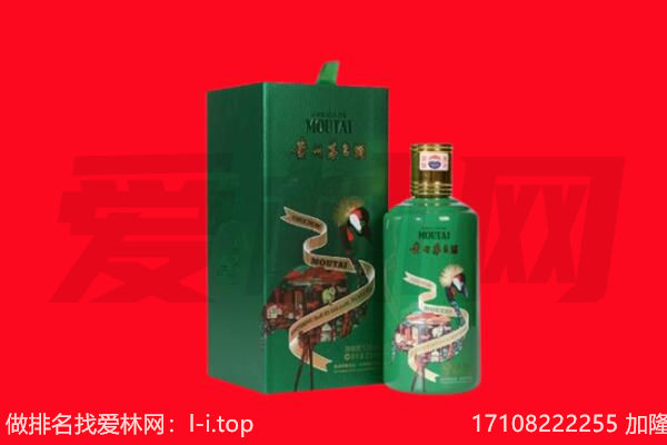 许昌市回收出口茅台酒.jpg