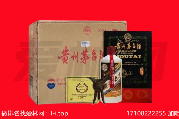 许昌市回收陈年茅台酒