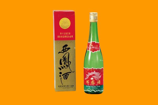 许昌市回收西凤酒