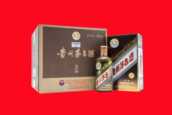 许昌市回收50年茅台